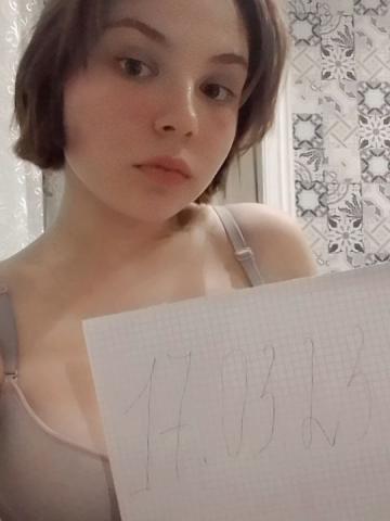 Соня